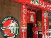 Japanese Ramen Chain Ichiran Opens 1st Overseas Branch in HK, Serving Noodles 24/7