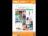Studio Ghibli Films at MCL Cinemas Coincide with Release of "The Tale of Princess Kaguya"