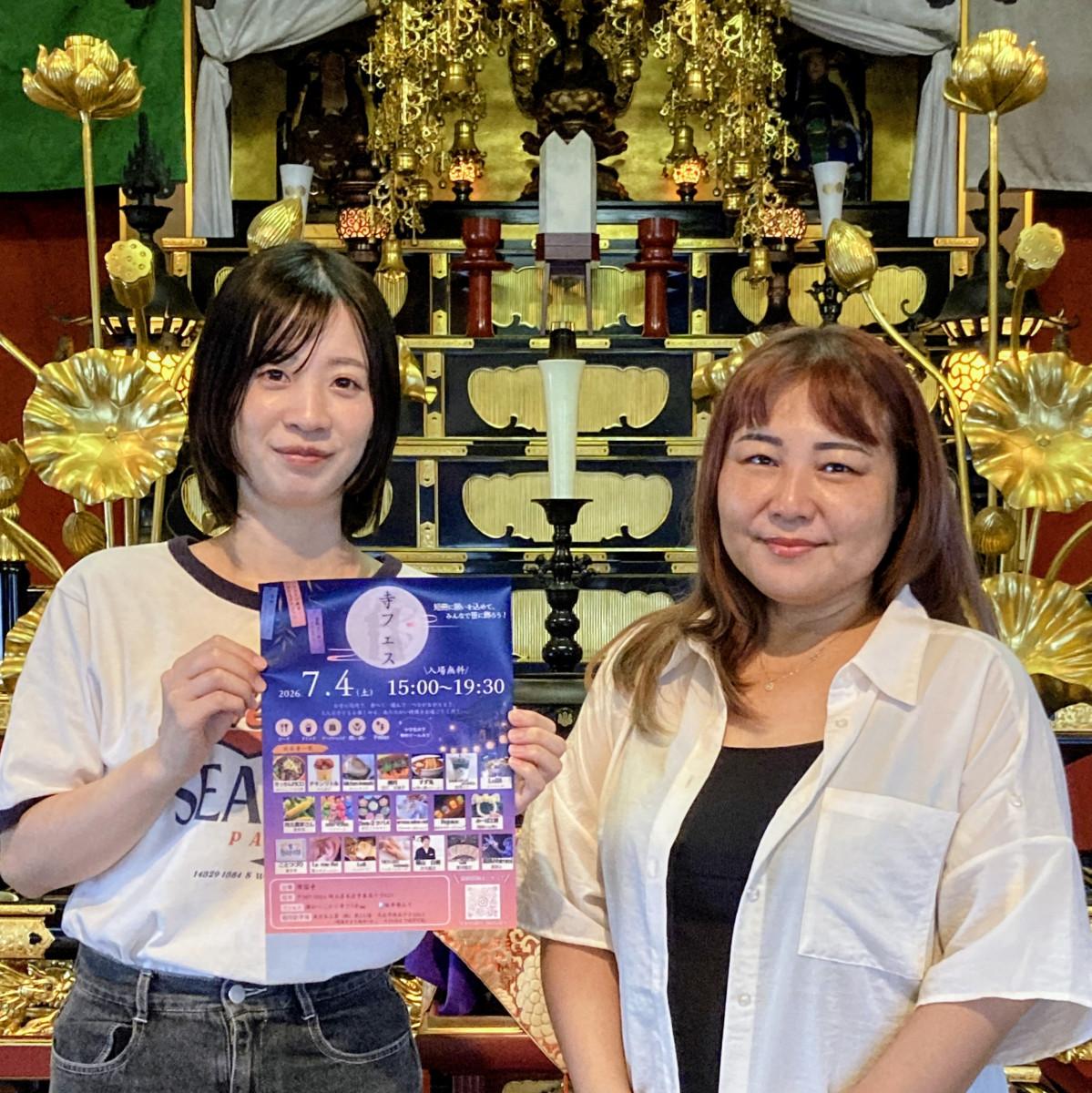 「なないろ」の高木朋美さん（右）と中島亜美さん