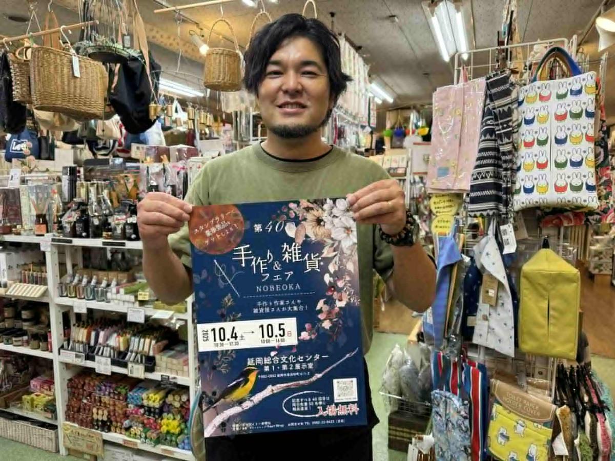 主催者で「ハートラップ」店主の吉田展啓さん