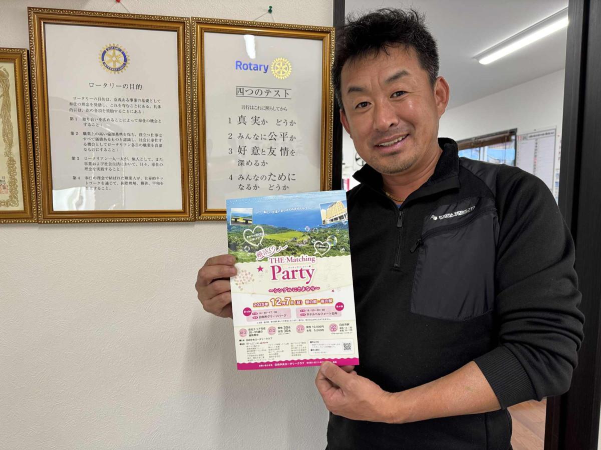 主催する日向中央ロータリークラブの黒木満彦会長