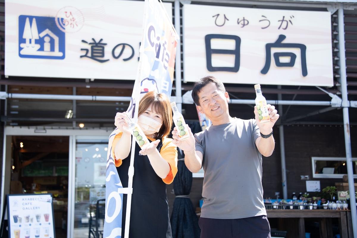 道の駅日向の館長・黒木幹夫さん（右）とイラストレーターの芥川彩（あやべこ）さん