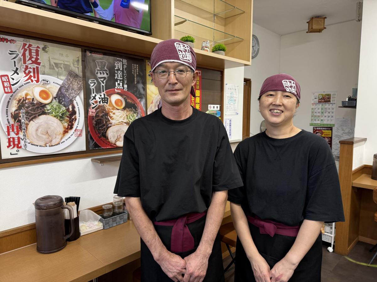 「味千拉麺延岡店」の福島克次さん・陽子さん夫婦