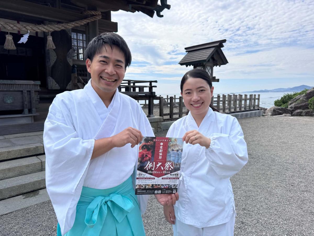 大御神社の権禰宜・新名孝斎さんと妻の菜々子さん