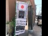 日向で「おもてなし英語」講座 サーフィン世界大会に向けて飲食店従事者など対象に