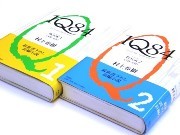 2009年5月発売時のBOOK1、BOOK2