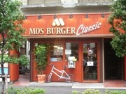 神楽坂・モスバーガークラシックが5月閉店－物件の契約期間満了で