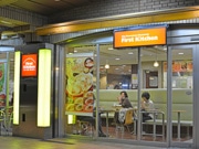ファーストキッチン飯田橋店外観