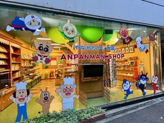 思い見る