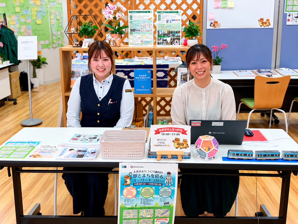 東京メトロの木村さん（左）と大和ハウス工業の鹿島朋子さん＝飯田橋まちづくり拠点「39base」