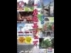 四谷で「一店逸品フェア」-各店自信の商品を提供