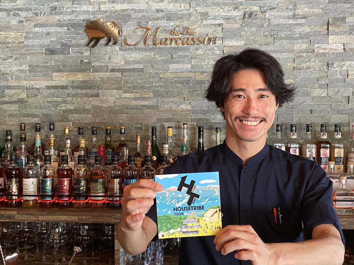 風の山Barマーカッシンのフレアバーテンダー宮澤圭介さん