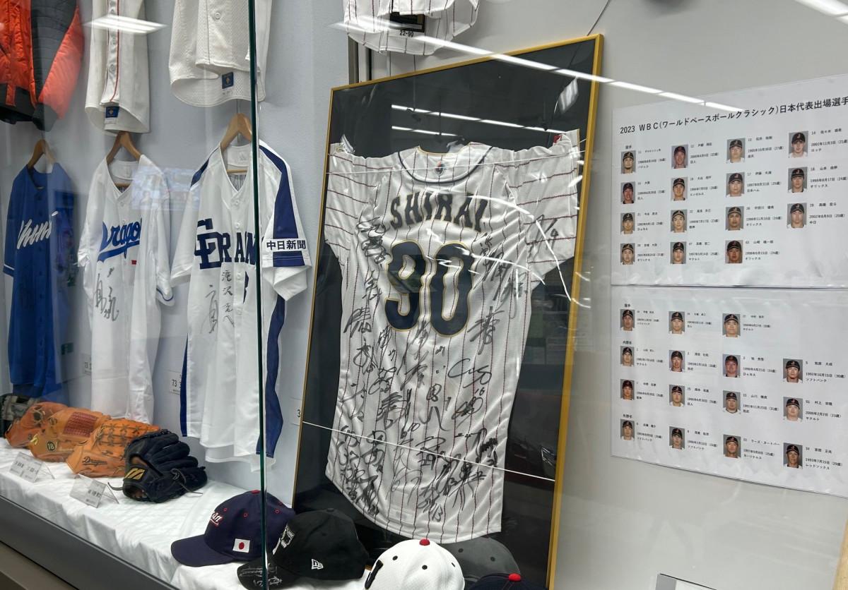 展示の目玉 2023WBC選手サイン入りユニホーム