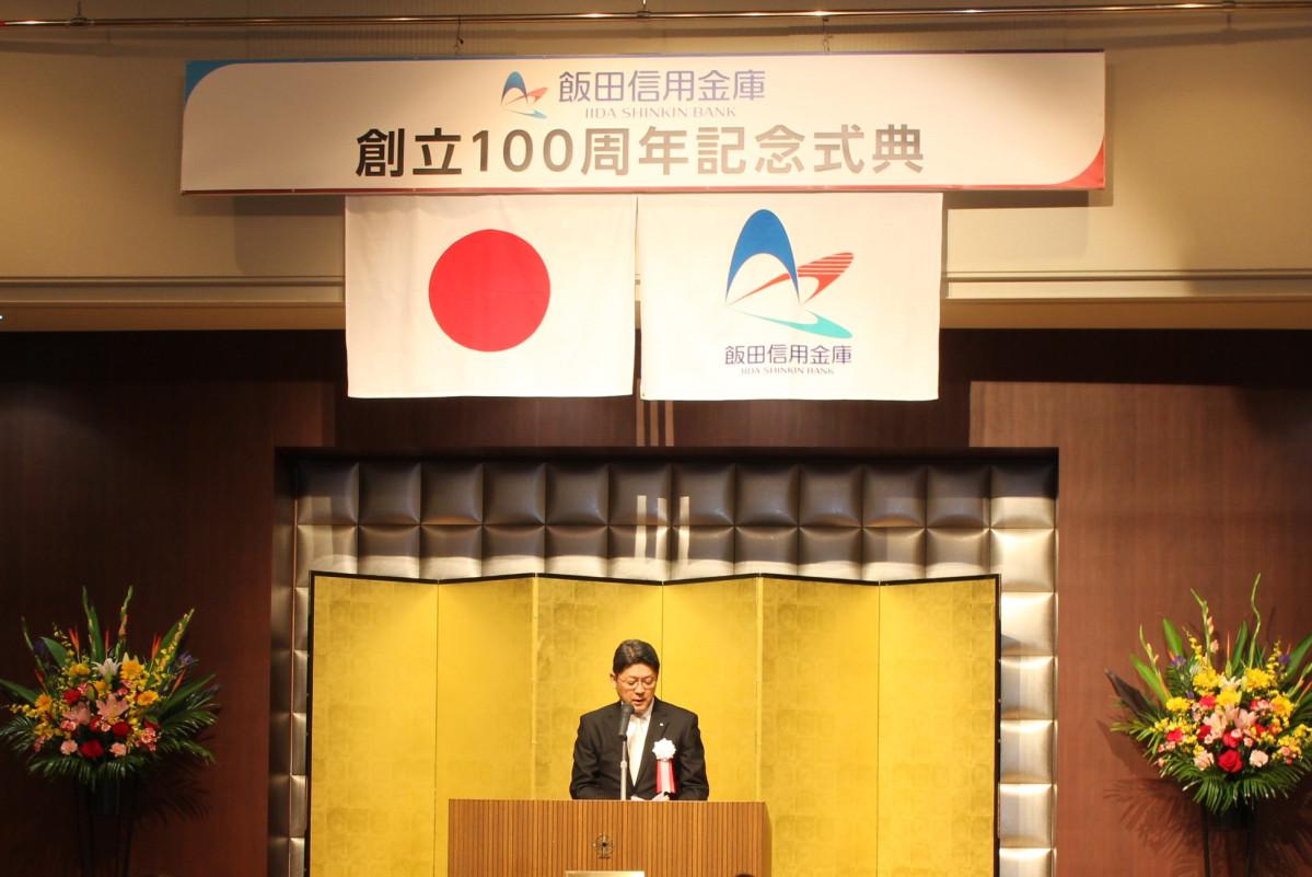 記念式典であいさつする宮島徹理事長
