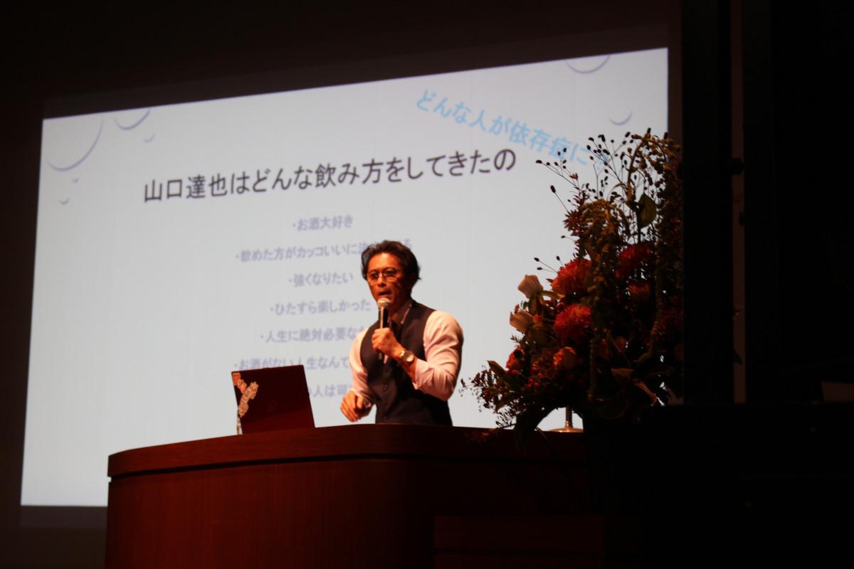 飯田経済新聞2026年年間ランキング1位「講演する山口達也」さん