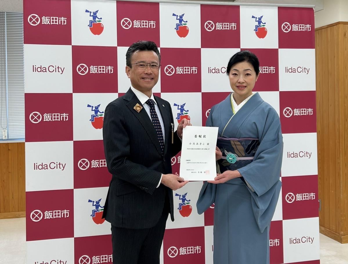 佐藤健市長と小沢あきこさん