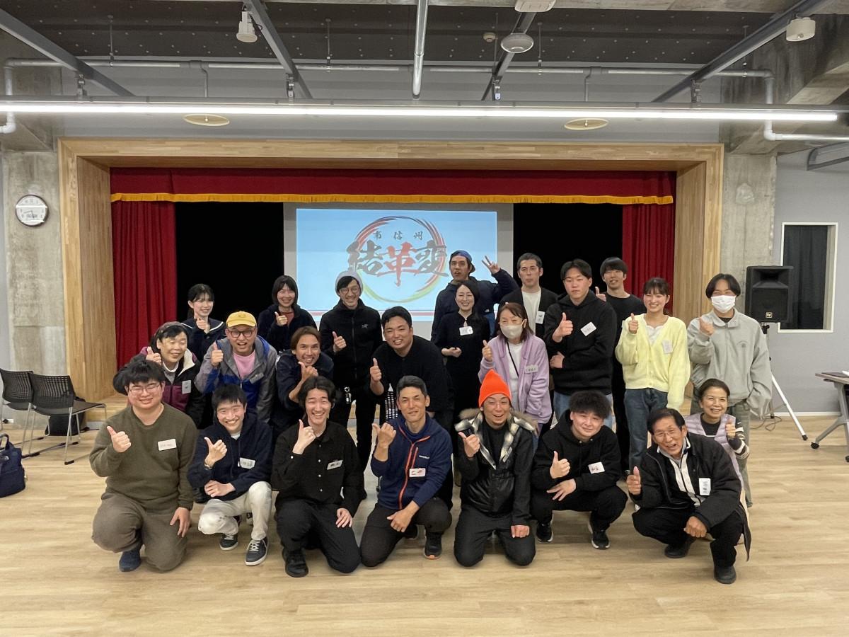 イベント後に参加者全員で記念撮影