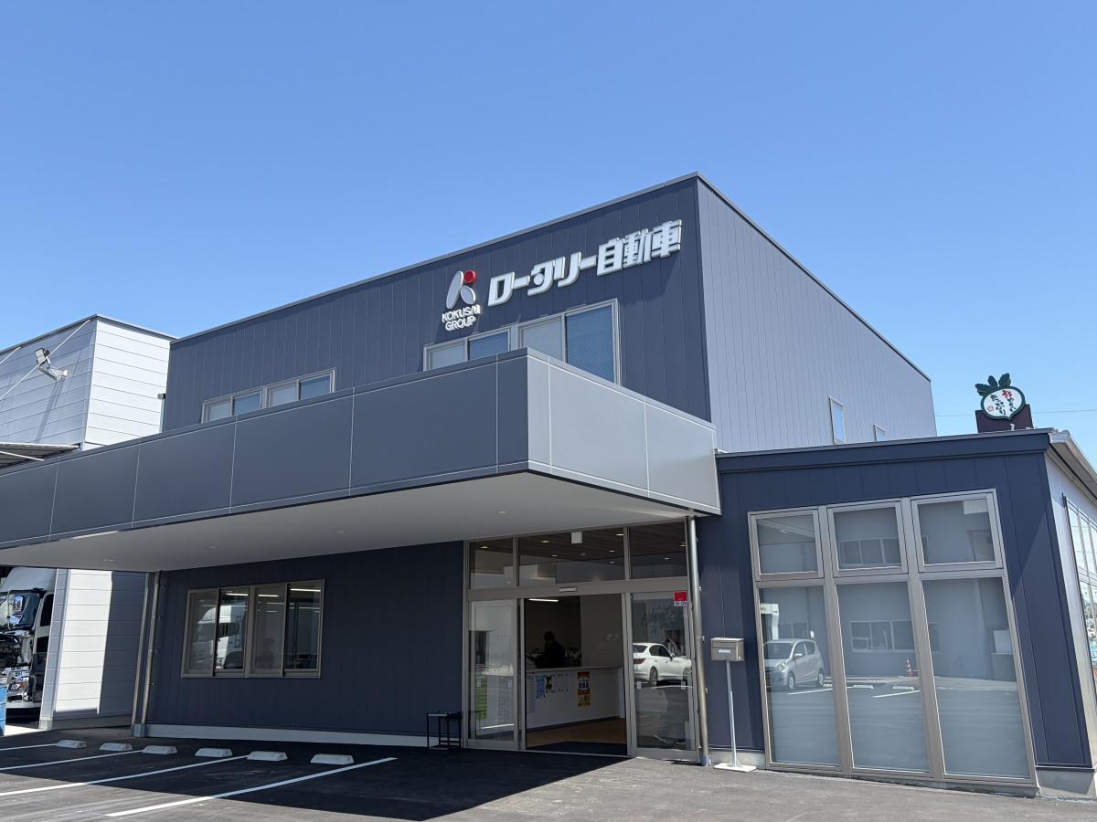 ロータリー自動車の新事務所外観