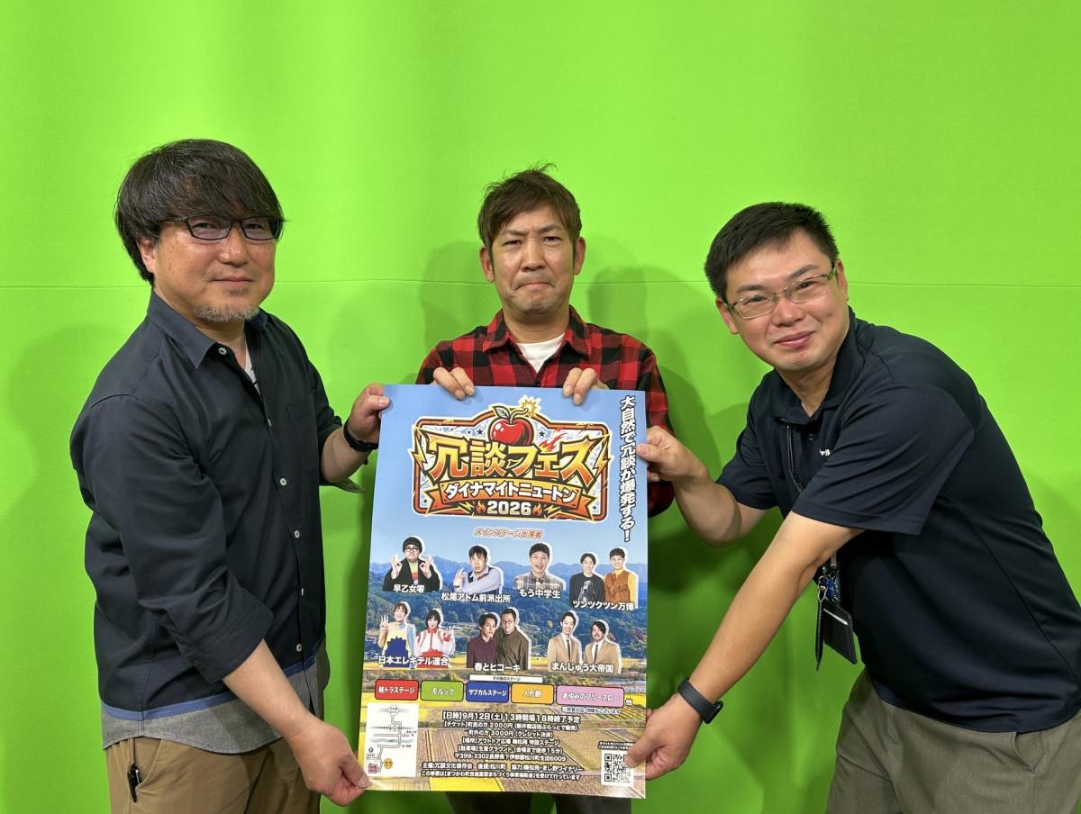 来場を呼びかける保存会メンバーと松尾アトム前派出所さん（中央）