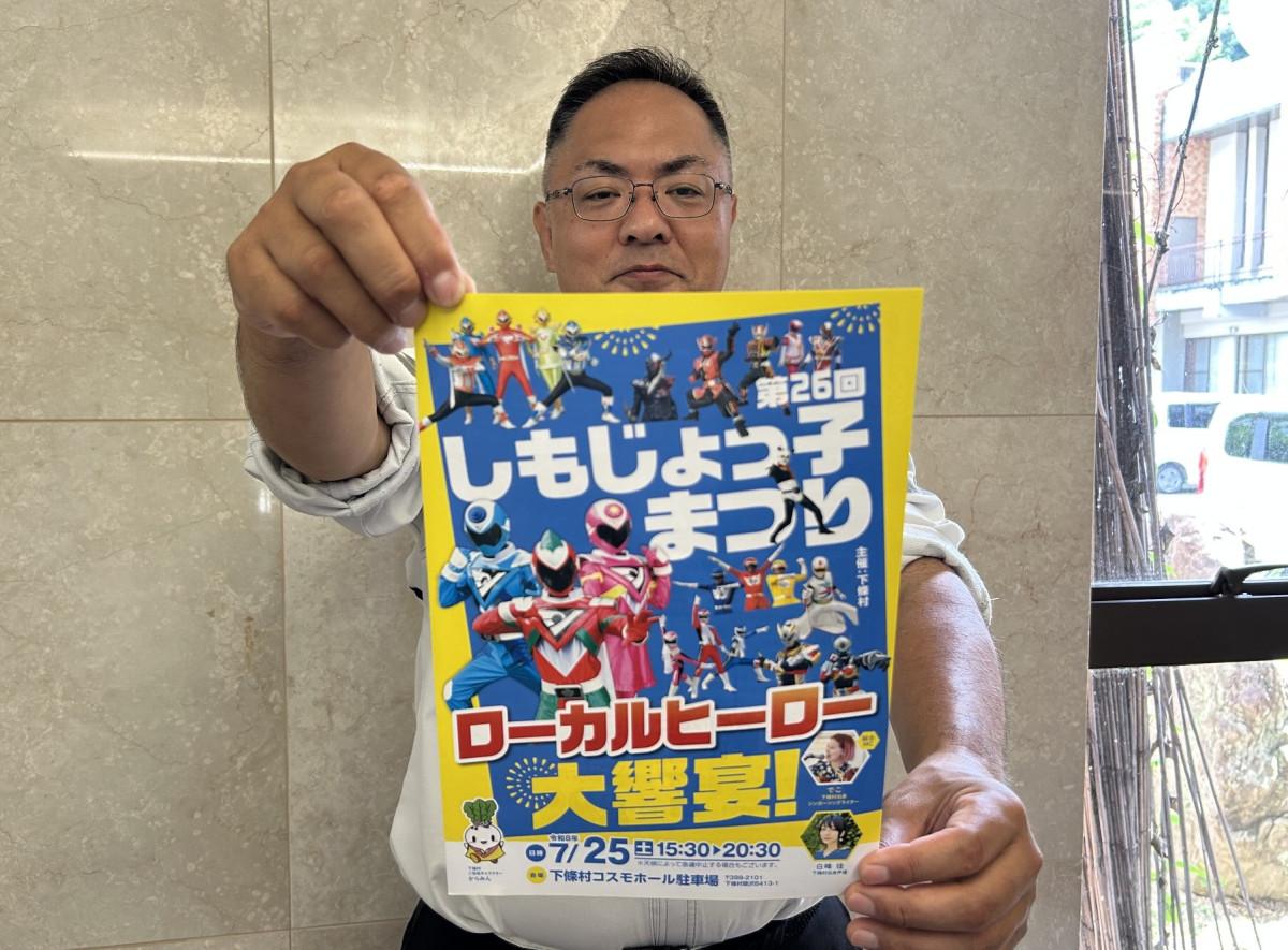 来場を呼びかける事務局の齋藤充さん
