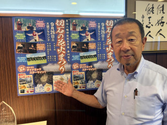 飯田・切石で「花火まつり」　ライブや振る舞い酒、若い世代も楽しめる場に