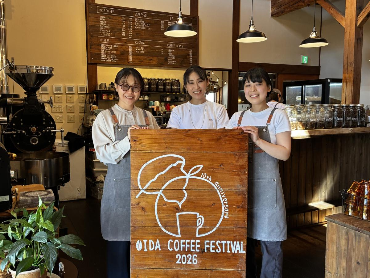 コーヒーの飲み比べなどを楽しむ「IIDA COFFEE FESTIVAL 2026」が11月3日、飯田市立動物園（飯田市扇町）下の四季の広場で開催
