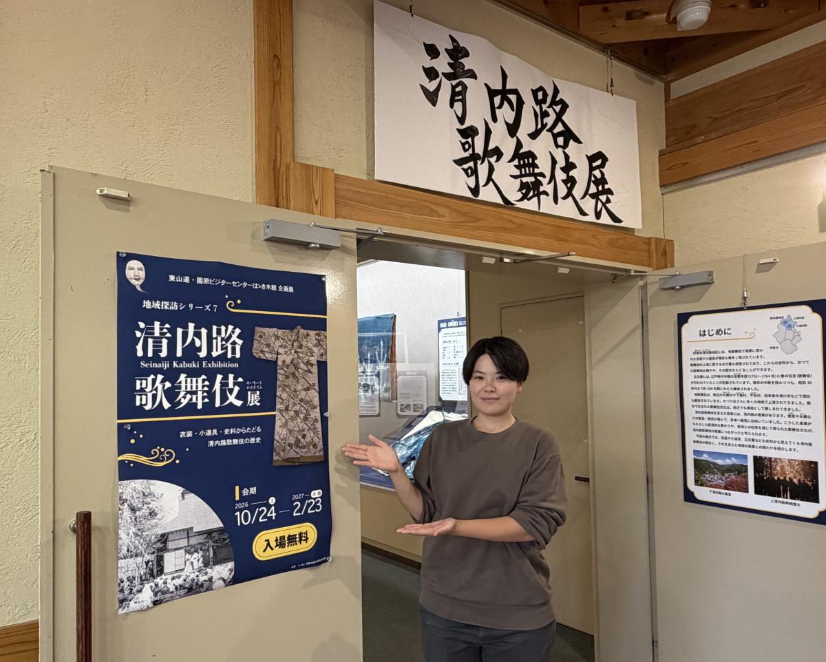 来場を呼びかける大岩音寧さん