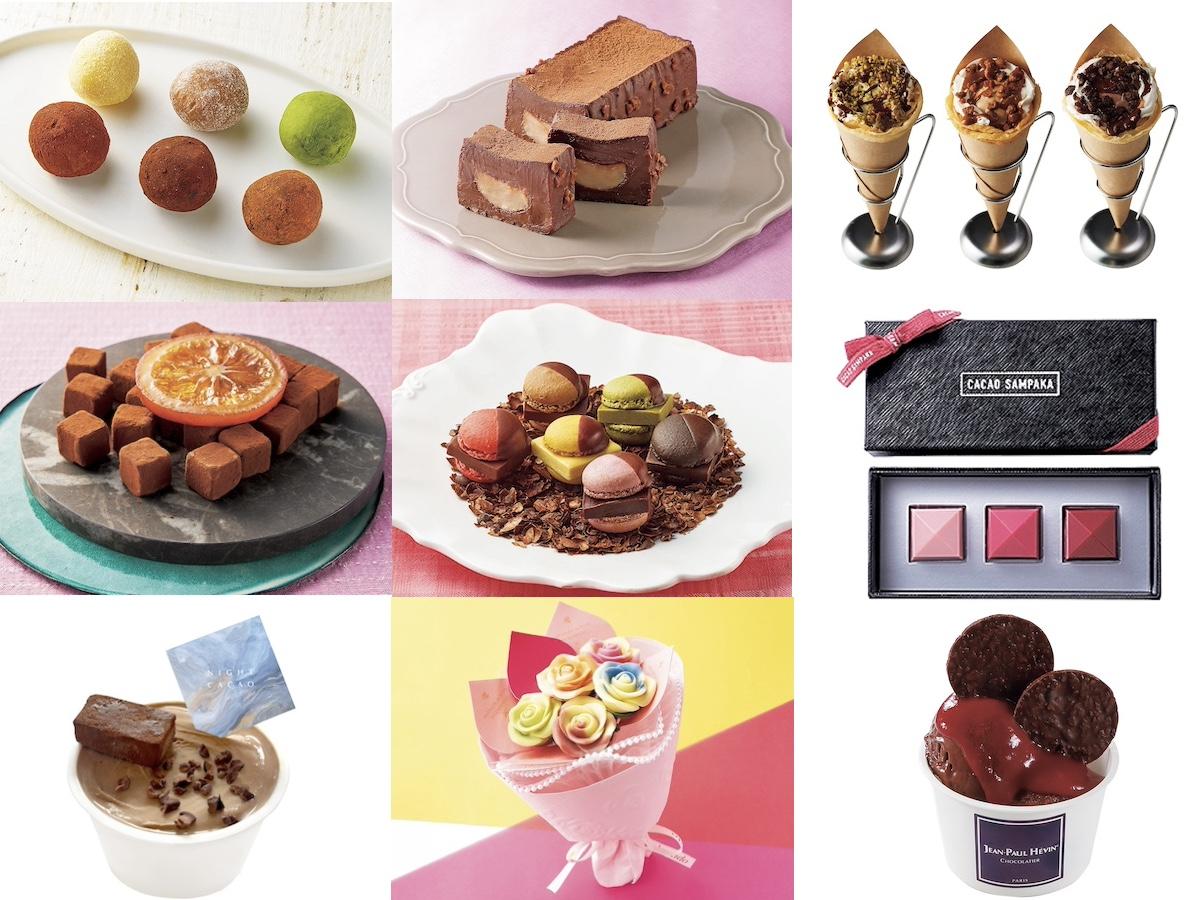 「ショコラマルシェ」販売商品（写真提供＝東武百貨店池袋本店）