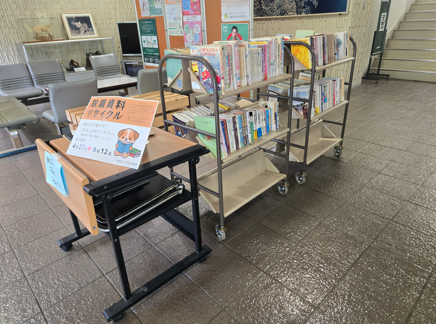絵本や小説など除籍本が並ぶ峰地区公民館ロビー（写真提供＝対馬市教育委員会生涯学習課）