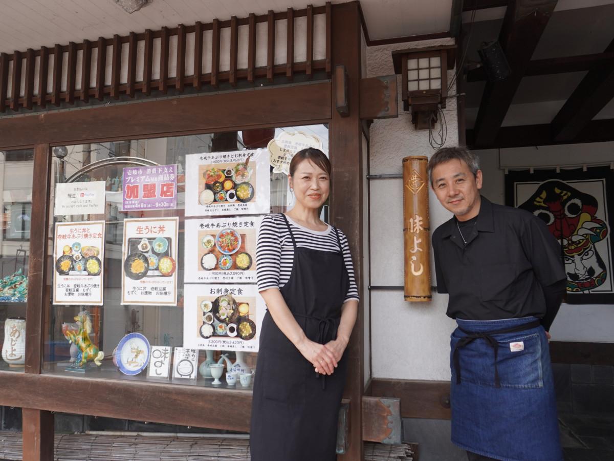 店主の末永謙太郎さんと妻の美由紀さん