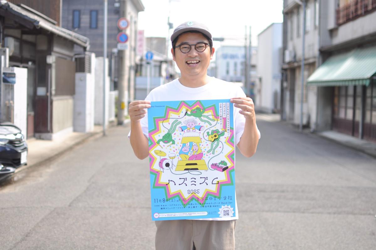 ハズミズム実行委員会の代表を務める豊島吾一さん。普段は「今治高等学院」という学校になじめない子どもたちの学校を運営しながら「今治ホホホ座」で定期的に音楽ライブを企画している