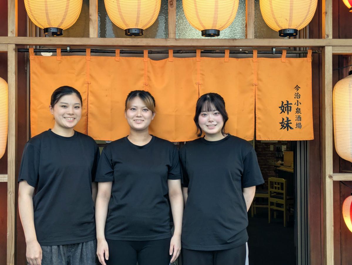 居酒屋「小泉酒場 姉妹」を切り盛りする長女の日野りおんさん、次女の八木まりんさん、三女の三嶋えれんさんの3姉妹。