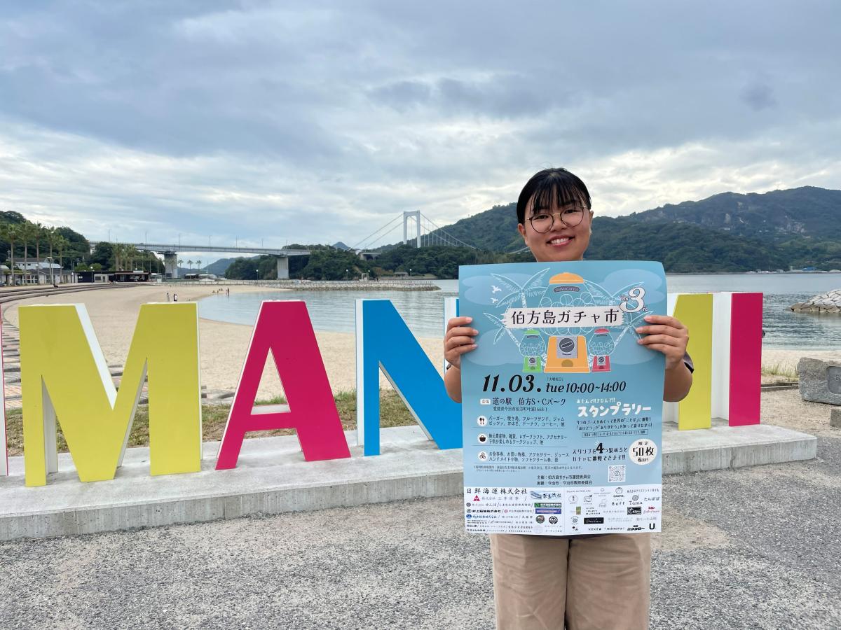 マルシェイベント「第3回伯方島ガチャ市」が11月3日、道の駅伯方S・Cパークで開かれる。主催の伯方島ガチャ市運営委員会スタッフの小川幾子さん。