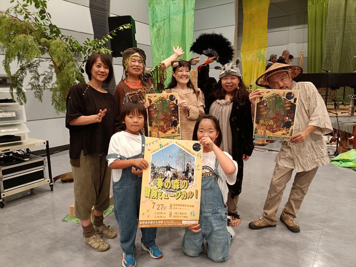 「奏での森」の演出を担当する杉浦歩実さん（左）と出演者たち