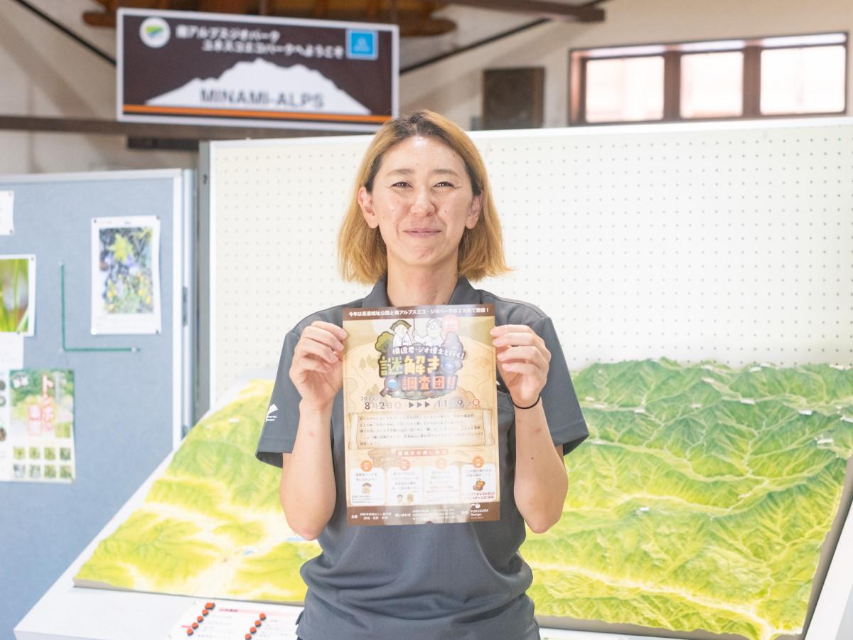 謎解きゲーム主催の野田さん