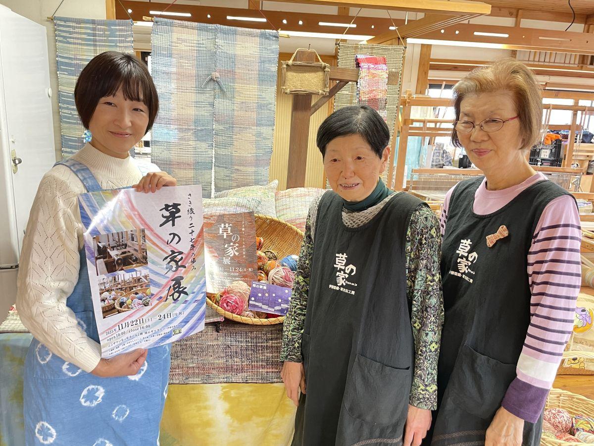 「裂き織り婦人会」のメンバー（草の家展）