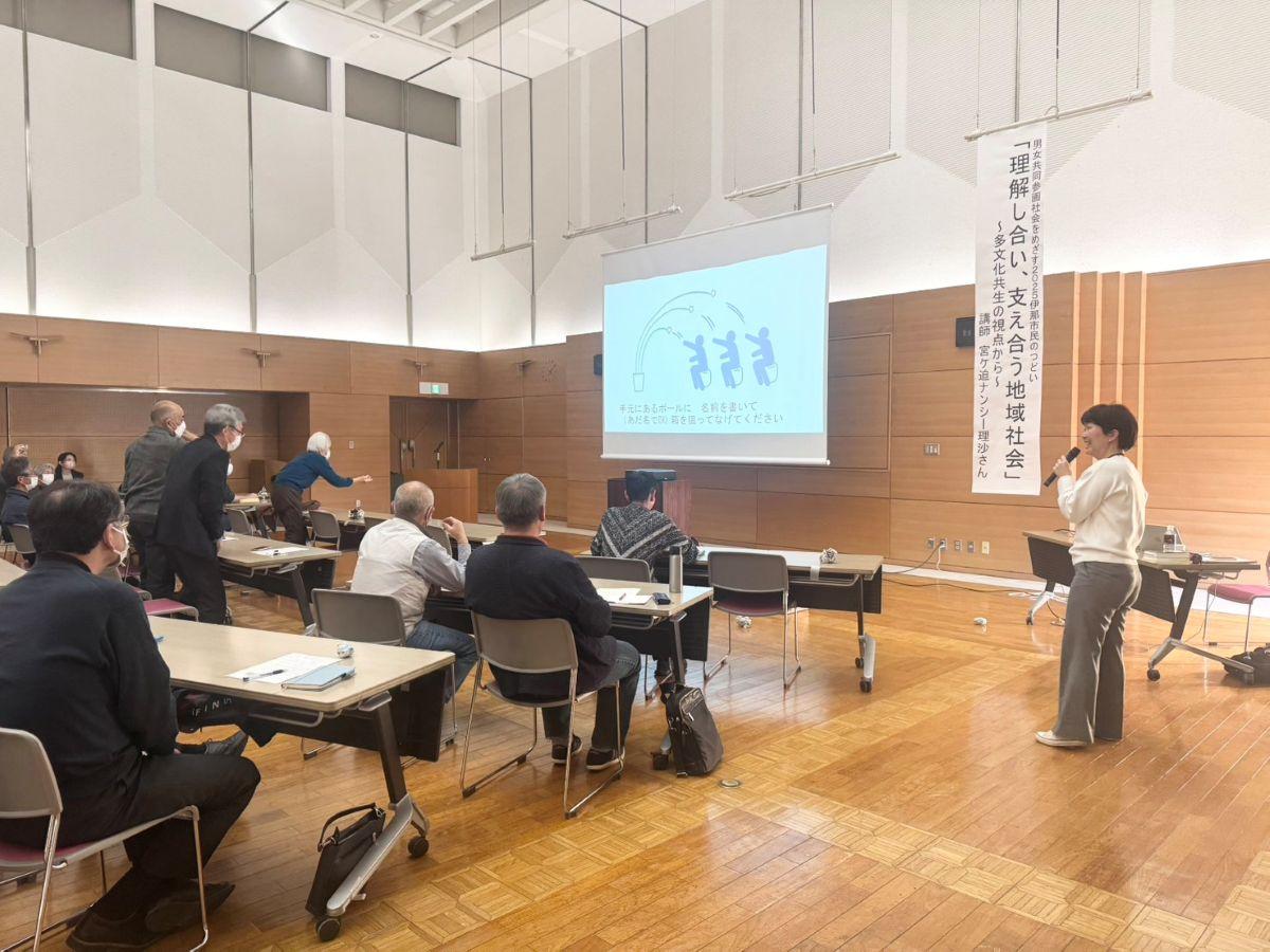 「特権」を認識するワーク。それぞれの座席から参加者がボールを投げた