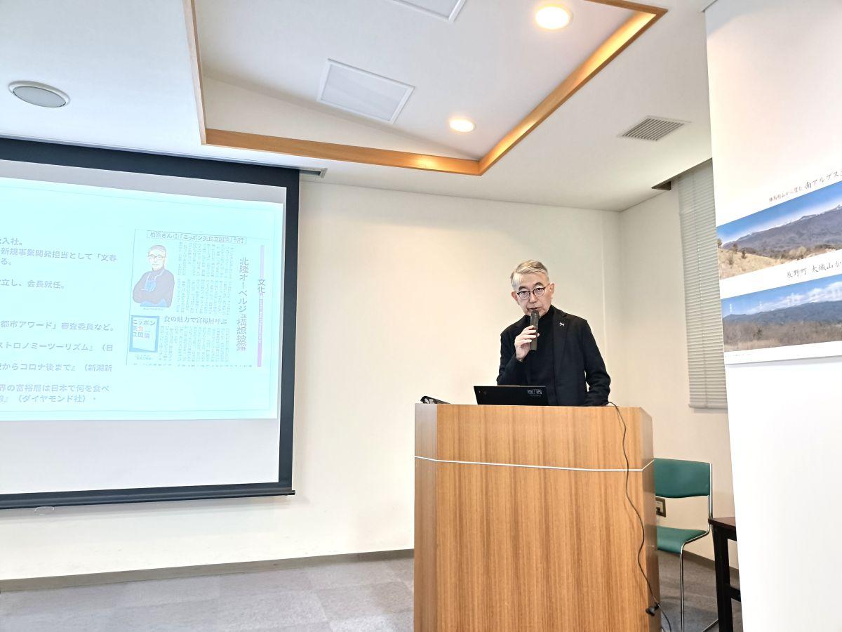 講師のガストロノミーツーリズムプロデューサー柏原幸太郎さん