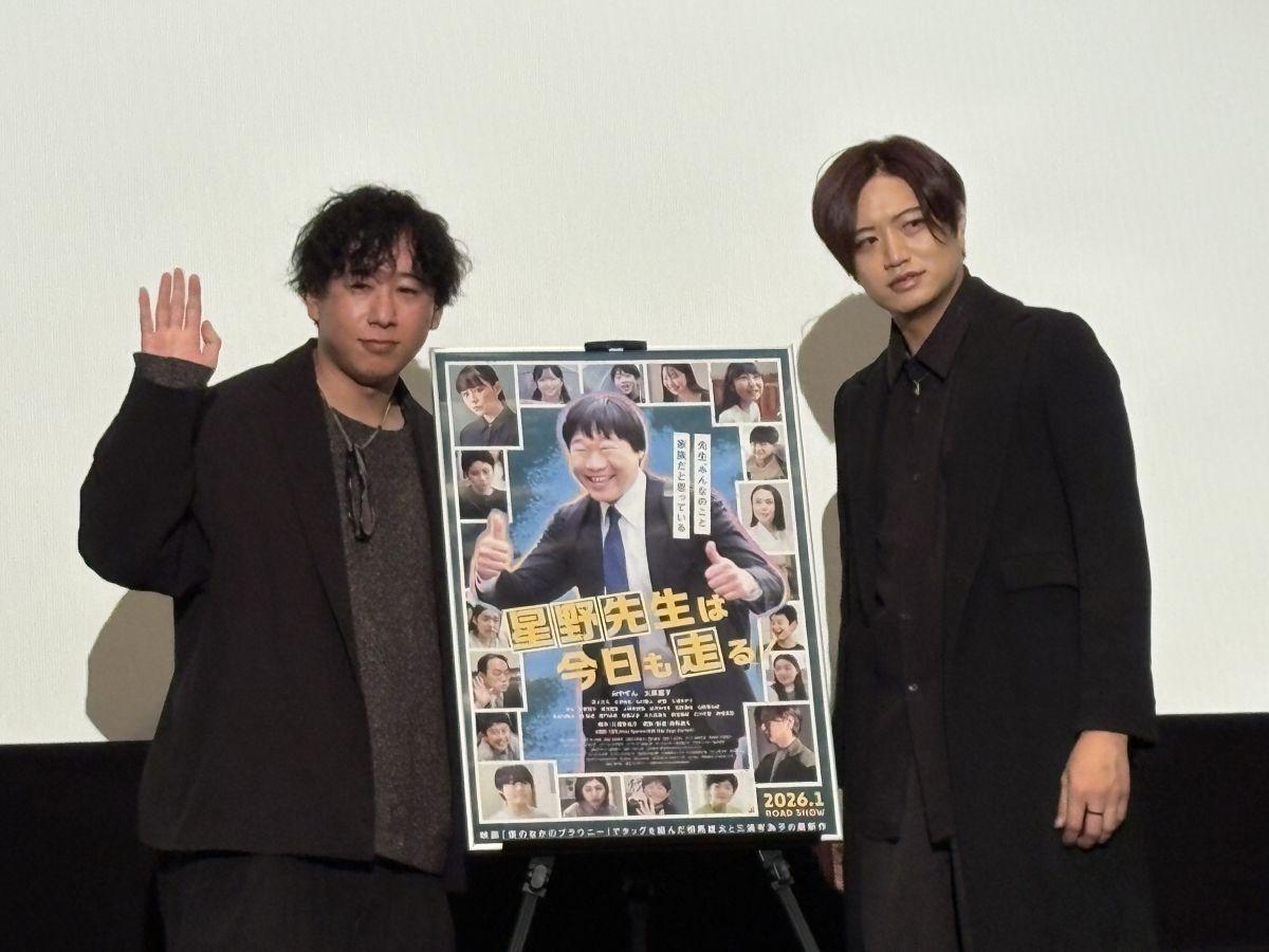 「星野先生は今日も走る」舞台あいさつの様子（写真提供＝相馬雄太監督）