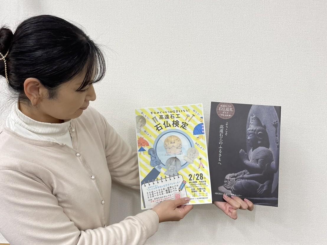 参加を呼び掛ける伊那市観光協会の丸山舞さん