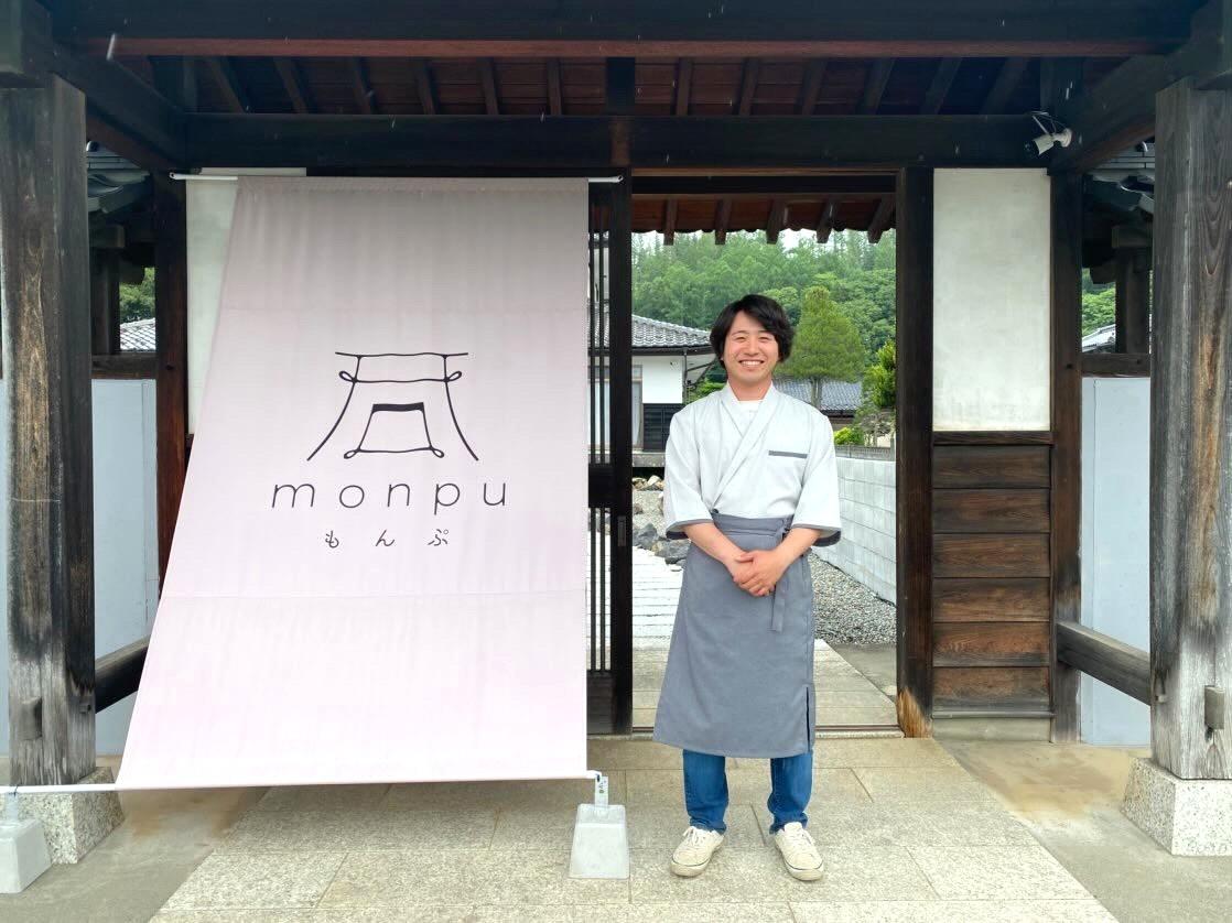 「もんぷ」店主の鷲本玄徳さん