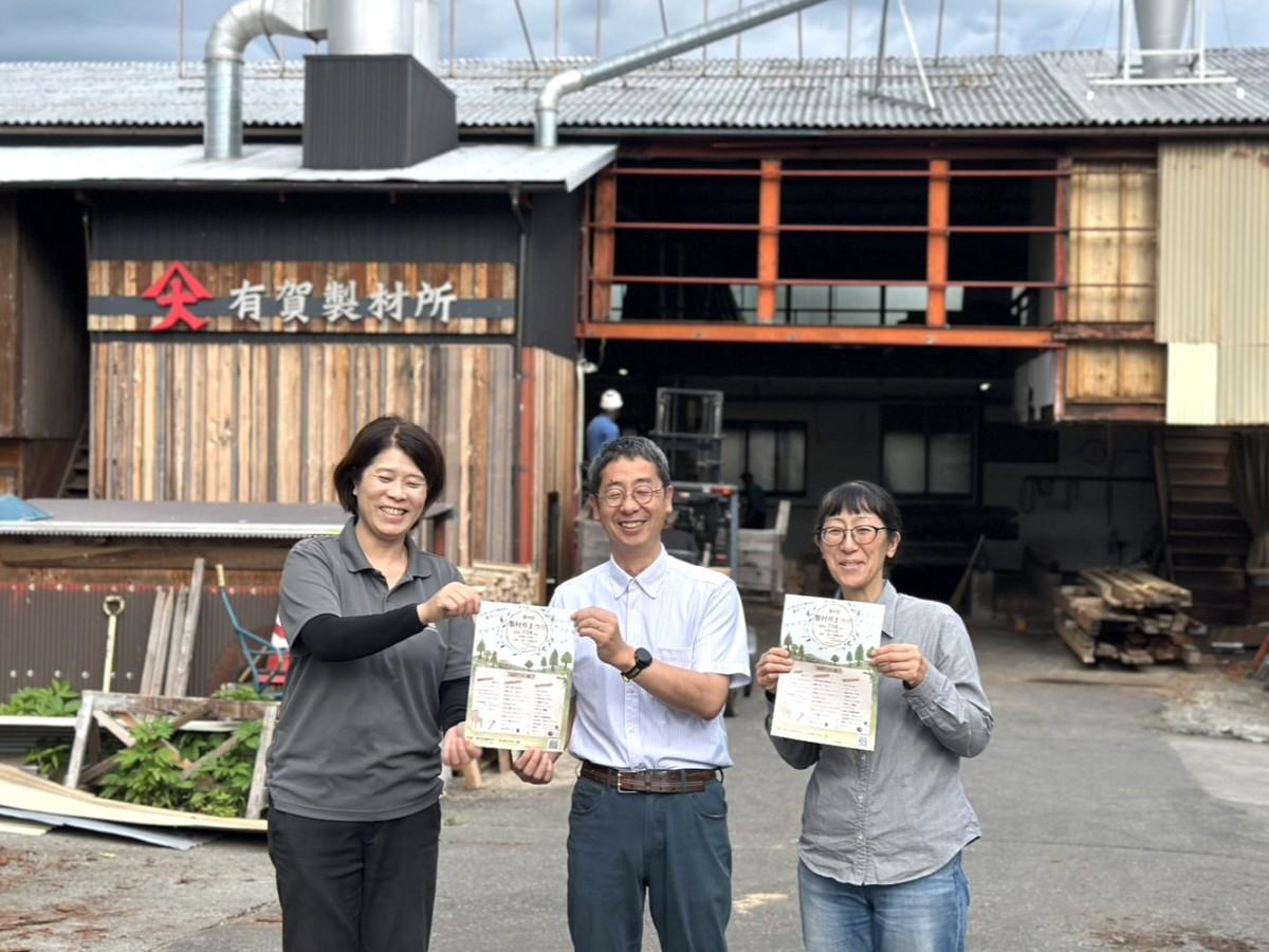 唐沢木材の市原由紀さんと有賀製材所の有賀真人さん、信子さん（製材所まつり）
