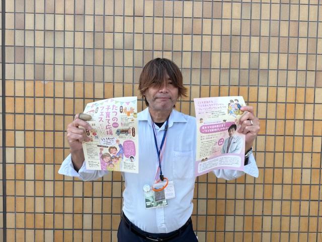 子育て政策係の宮原さん