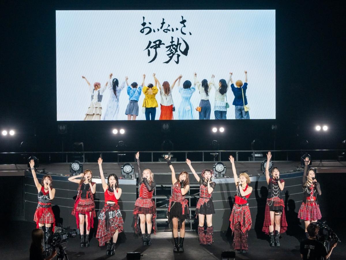 「アンジュルム」が伊勢初公演　JR東海コラボ曲「おいないさ、伊勢」で熱気（写真提供＝アップフロントエージェンシー）