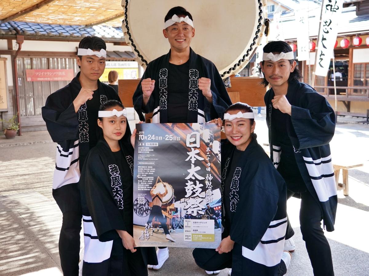 伊勢で「神恩感謝日本太鼓祭」　全国から太鼓打ち500人集結し神宮奉納