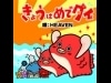 南伊勢町の漁師バンドが全国CDデビューへ、三重県で先行販売