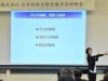 全国各地で「安全大会」 志摩の安全衛生協力会がゼロ災害目指し脳科学活用