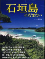(画像提供=沖縄ファミリーマート)
