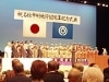 石垣市制60周年で記念式典-友好都市稚内市長らも挨拶