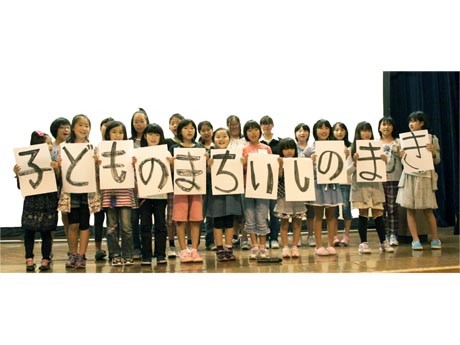 子どもの職業体験イベント「子どものまち・いしのまき」開催へ